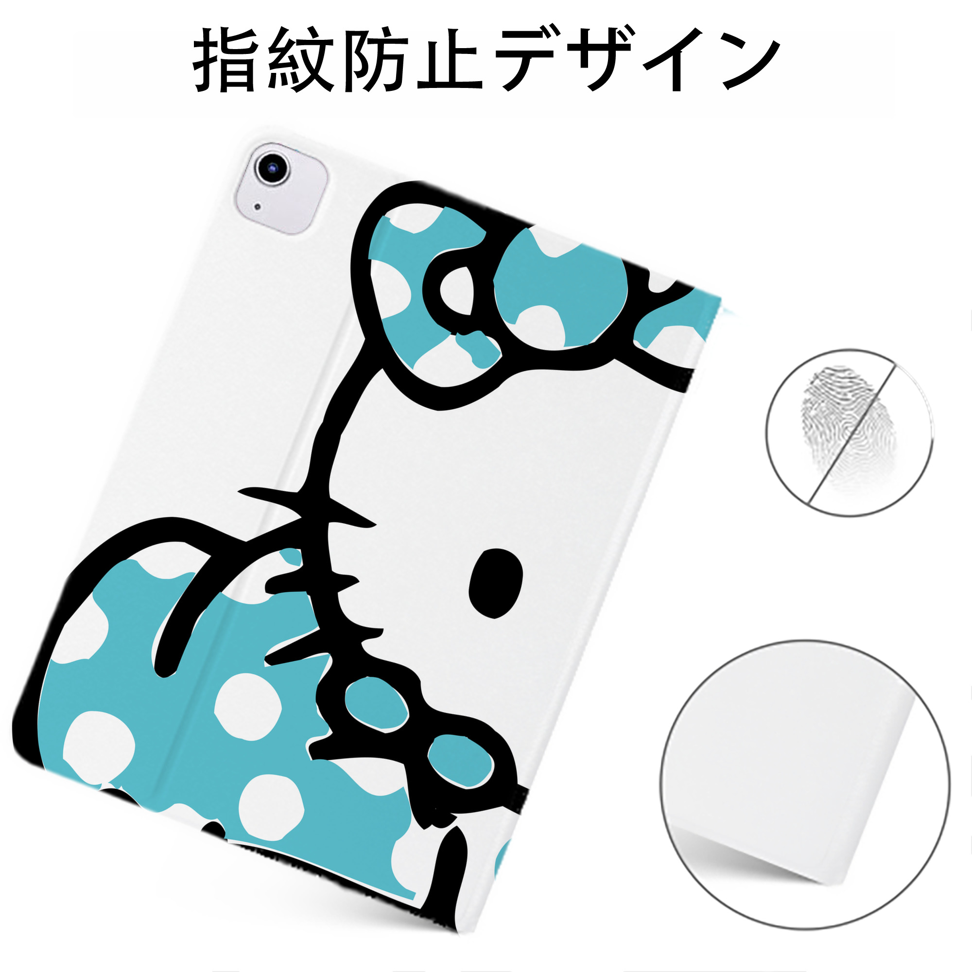 （画像用） Hello Kitty ハローキティ IPadケース ペンホルダー付き ブックスタイルデザイン
